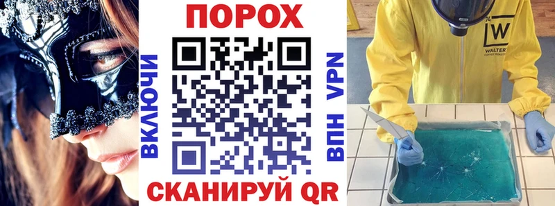 АМФЕТАМИН 98% закладка Брюховецкая
