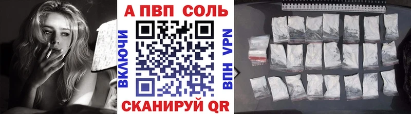 APVP мука наркота Брюховецкая