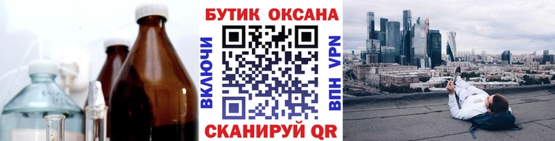 Бутират вода  Брюховецкая 