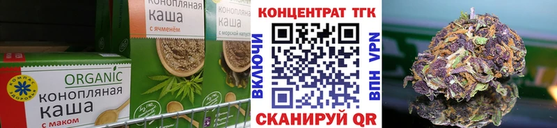 кракен сайт  Брюховецкая  Еда ТГК конопля  купить наркоту 