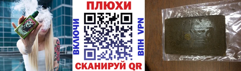 ГАШ гарик  как найти закладки  Брюховецкая 