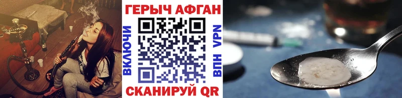 Героин белый  Брюховецкая 