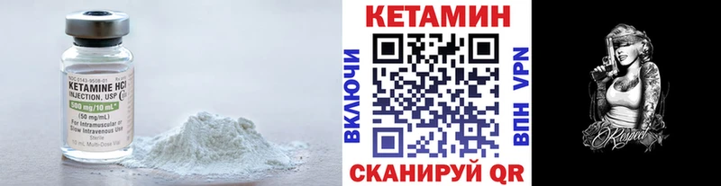 Кетамин ketamine  сайты даркнета телеграм  Брюховецкая 