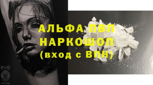 наркотики Беломорск