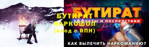 героин Белоозёрский