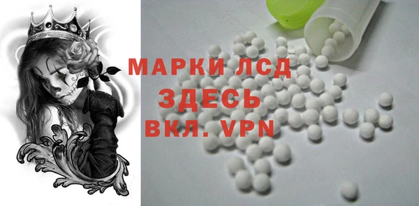 наркотики Беломорск