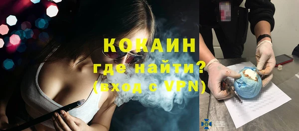 наркотики Беломорск