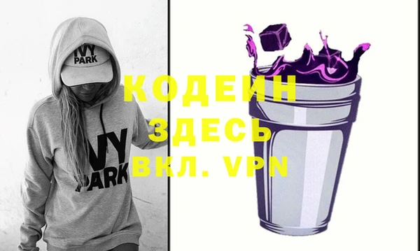героин Белоозёрский