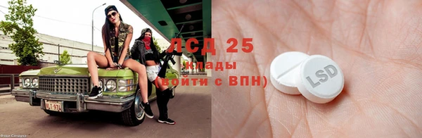 ALPHA-PVP Белокуриха