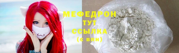ALPHA-PVP Белокуриха