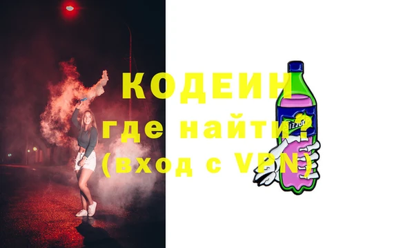 ALPHA-PVP Белокуриха