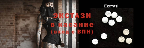 ALPHA-PVP Белокуриха