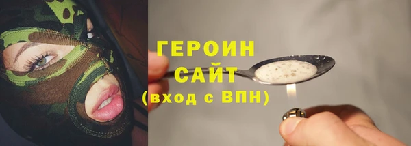 героин Белоозёрский
