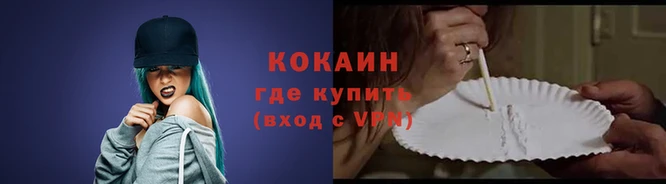 наркотики Беломорск
