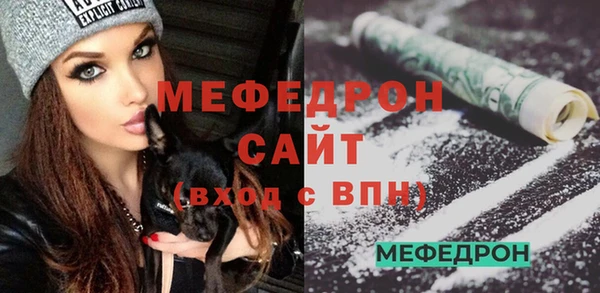 ALPHA-PVP Белокуриха