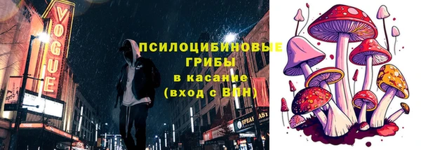 наркотики Беломорск
