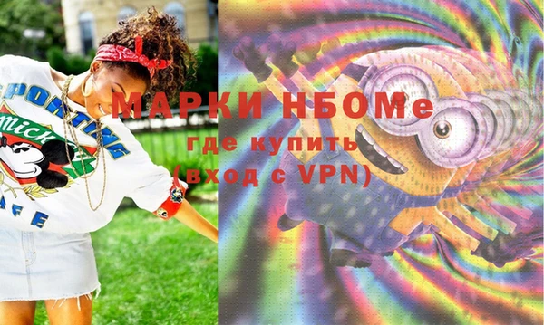 наркотики Беломорск