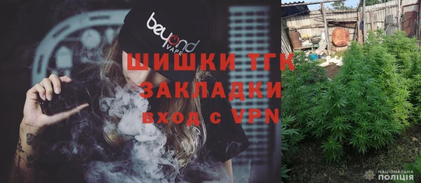 ALPHA-PVP Белокуриха