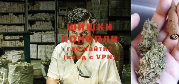 ALPHA-PVP Белокуриха