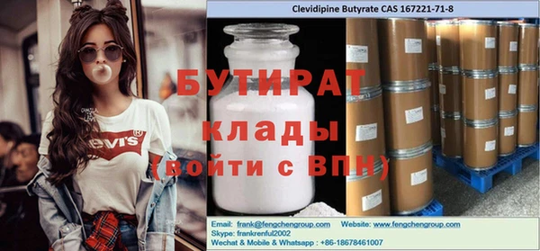 героин Белоозёрский