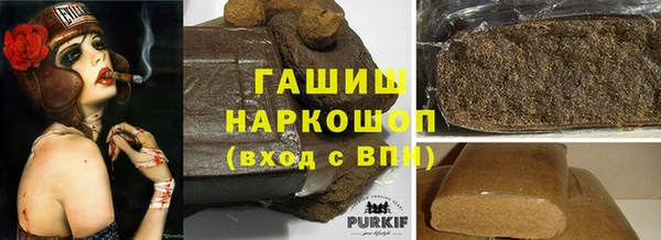 ALPHA-PVP Белокуриха