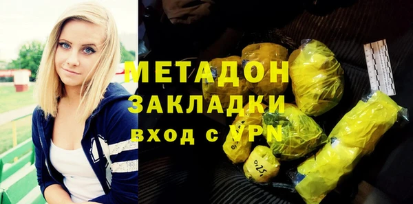 ALPHA-PVP Белокуриха