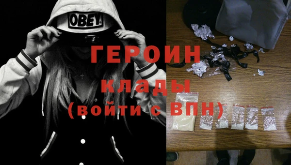 ALPHA-PVP Белокуриха