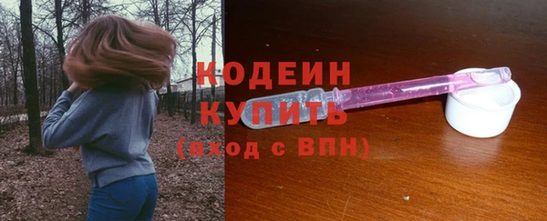 ALPHA-PVP Белокуриха