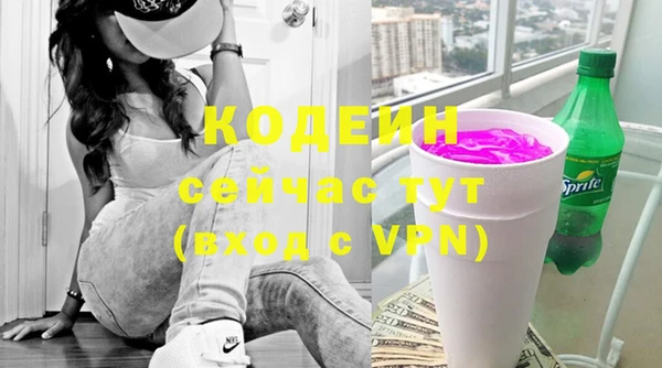 наркотики Беломорск