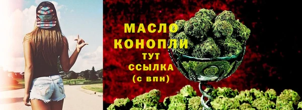 наркотики Беломорск
