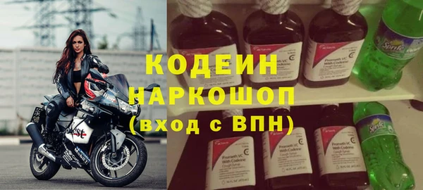 наркотики Беломорск