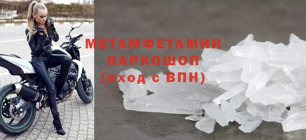 ALPHA-PVP Белокуриха