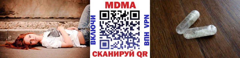 MDMA Molly  Брюховецкая 