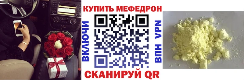 Мефедрон мяу мяу ОМГ ОМГ маркетплейс Брюховецкая