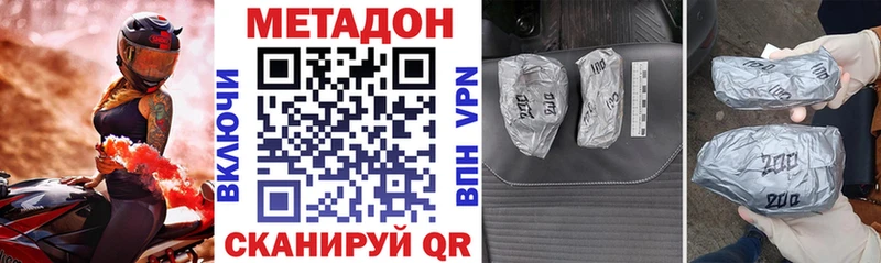 хочу   Брюховецкая  Метадон мёд 