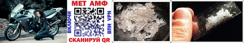 дарк нет телеграм  Брюховецкая  Метамфетамин Methamphetamine 
